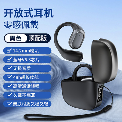 蓝牙耳机耳挂式新款超长续航运动手机通用无线耳机OWS不入耳数显