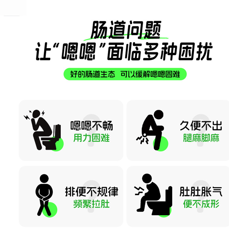 每日益生菌2000亿益生菌饮料有益肠道便便pupu含膳食纤维保健饮品