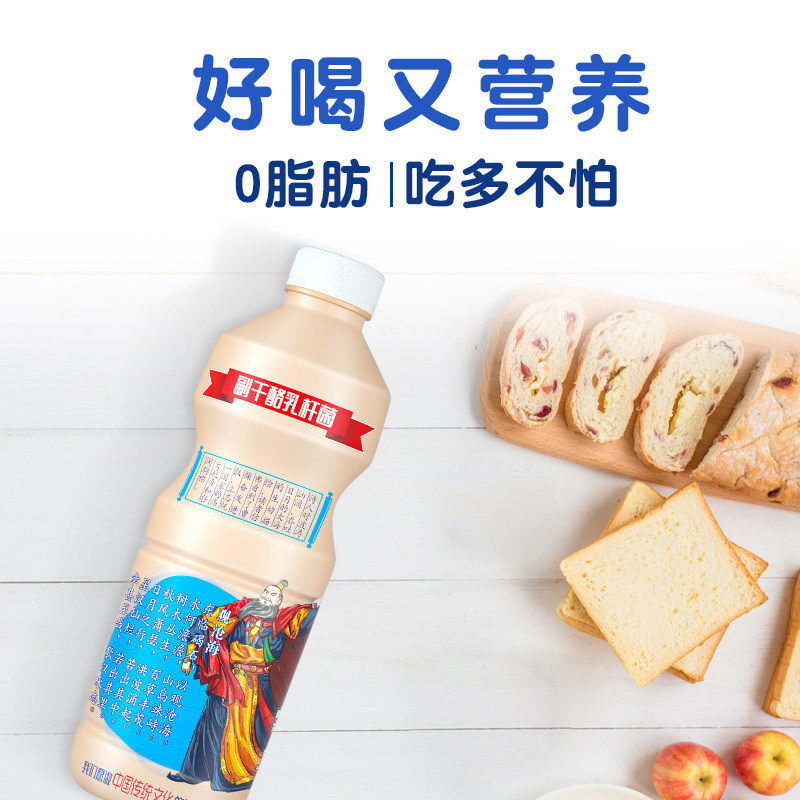 好益多乳酸菌饮品大瓶1250ml*6瓶整箱家庭装0脂肪发酵乳含乳饮料,淘宝优惠券,粉丝福利购,淘宝优惠卷