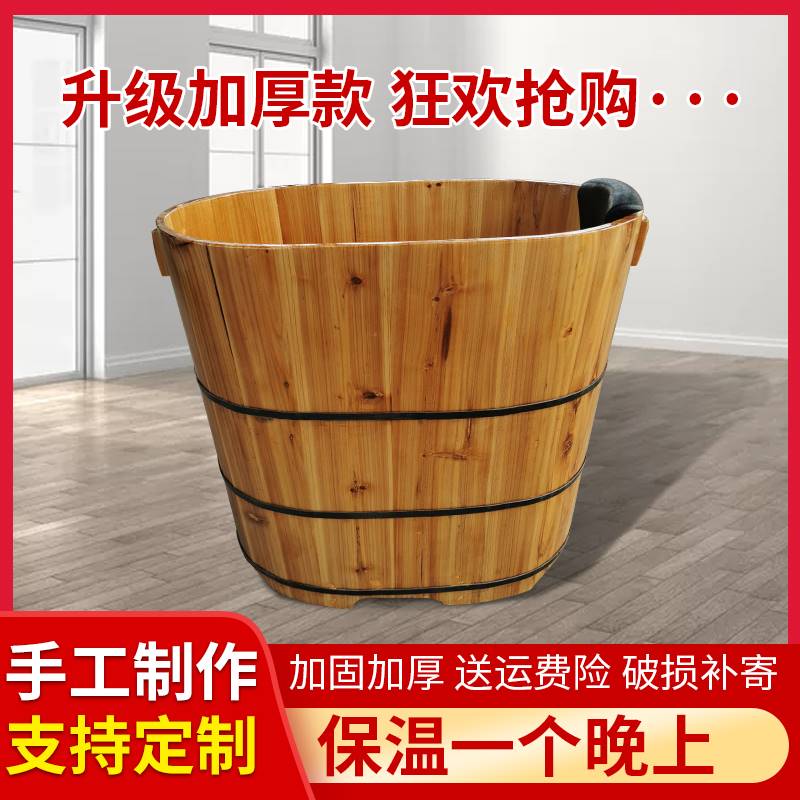 新款木桶浴桶加高不占地成人泡澡木桶洗澡桶实木浴缸家用洗澡盆沐 - 图0