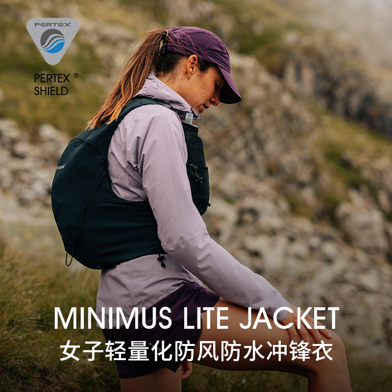 MONTANE盟泰恩 MINIMUS LITE户外冲锋衣女款轻量化防风防水越野跑