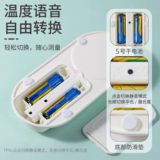 Baby bottle thermometer to measure milk, baby to use water thermometer to prepare milk powder and temperature measurement instrument to soak milk and test milk with milk thermometer