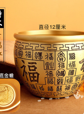 速发盆铜米缸聚财百福铜缸带底座超大号室宝黄客厅办公聚招财装饰