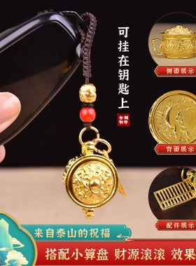 速发十二生肖聚宝盆挂件扣属转莲花纯坠铜吊黄12转相汽车挂饰