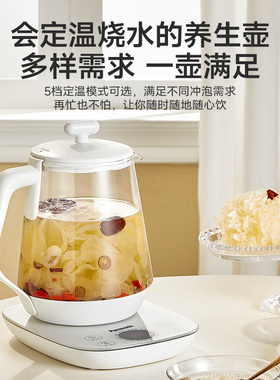 松下炖煮养生壶POH15家用多功能电热水壶保温小型烧煮花茶