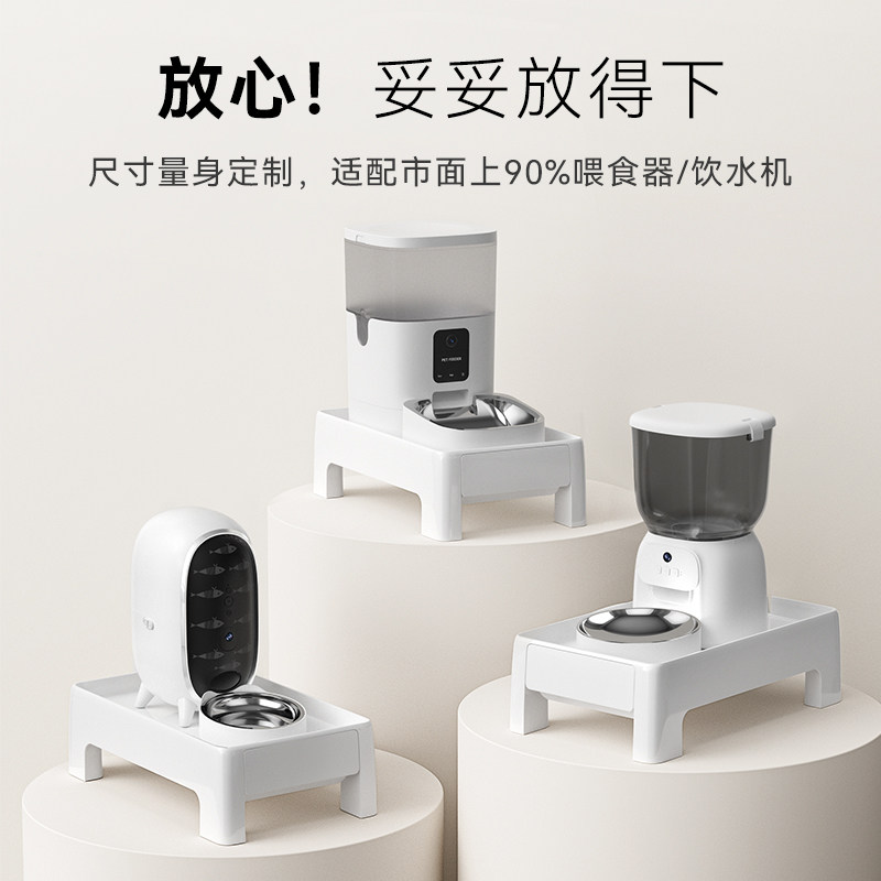 【新品】TOPETBAY宠物智能喂食器增高餐架_适配市面上90%+喂食器,淘宝优惠券,粉丝福利购,淘宝优惠卷