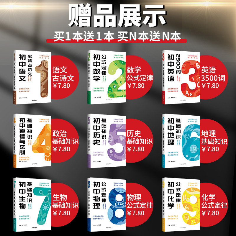 2026秋新版五年中考三年模拟八年级上册语文数学英语物理政治历史政治道法生物地理八上人教版全套初二下册53初中教材同步练习册