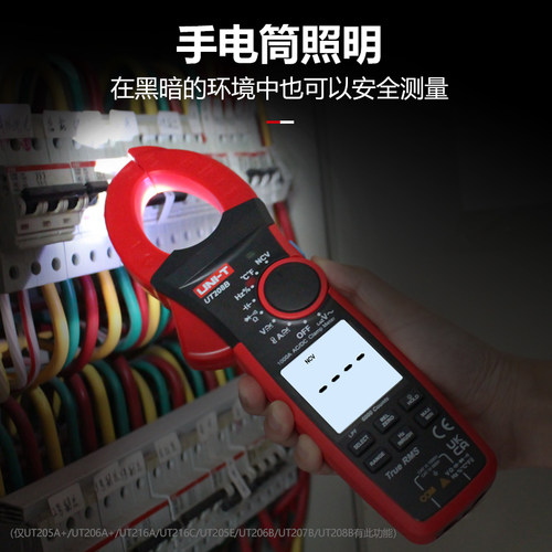 优利德数字钳形表高精度钳型万用表UT204+全自动防烧交直流万能表 - 图2