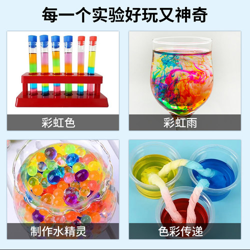 儿童科学小实验色素无毒颜料三原色调扎染幼儿园专用教具不可食用 - 图2