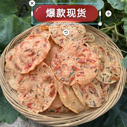 Jiangxi Ganzhou specialty iron spoon cake moon cake rice cake traditional snack pastry fried casual salty shrimp cake