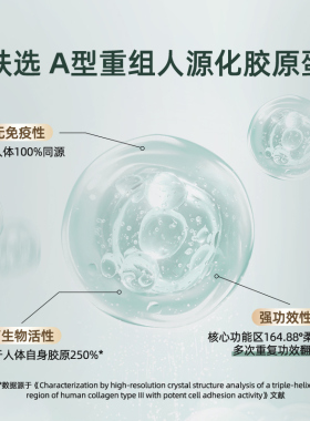 ProtYouth极简护肤紧致舒缓抗皱