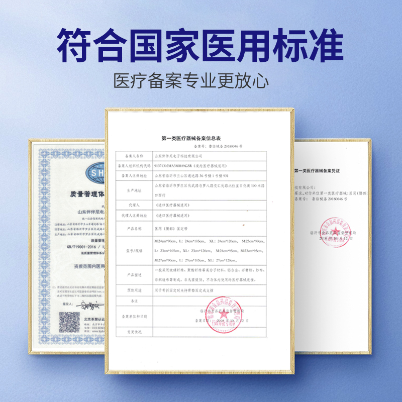 央驰医用护腰间盘劳损突出束腰带腰疼腰椎牵引器腰托围男女士保暖