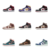 New Upper New AJ1 helps mid-dark brown red berries pink ancient brown basalt brown men and women shoe sports riding shoes