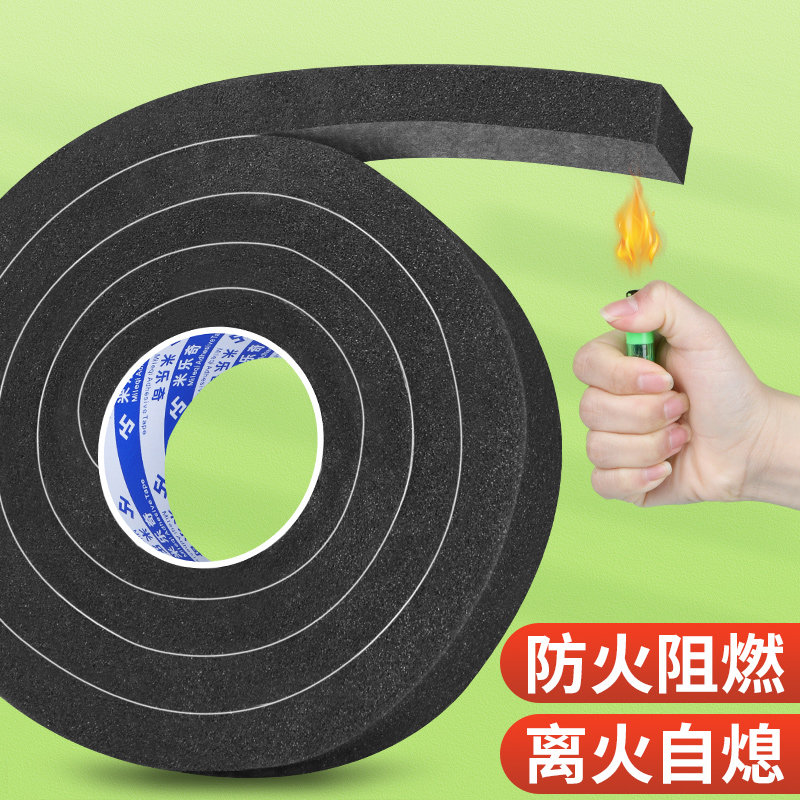 冰箱噪音消除器消音棉压缩机防共振海绵垫片洗衣机降噪垫隔音神器,淘宝优惠券,粉丝福利购,淘宝优惠卷