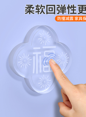 硅胶防撞门挡器门后门把手保护垫