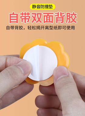 智能门锁硅胶防碰撞保护门挡器