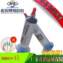 Biao Sharp Cryogenic Copper Phosphorus Tin Nickel Solder Paste Resistance High Frequency Welding Silver Contact Point Electrical accessories with low temperature copper welding