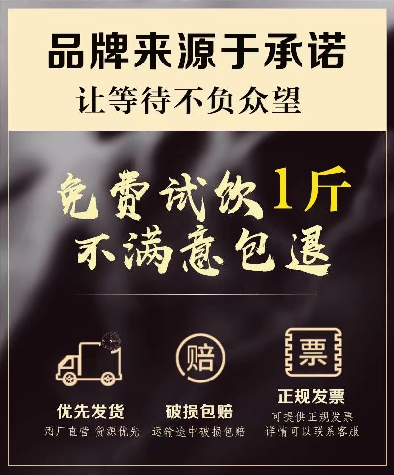 贵州酱香型白酒53度纯粮食坤沙老酒整箱特价白酒原浆窖藏酒自酿酒-图3