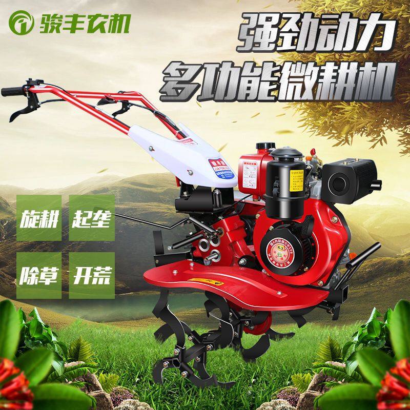 柴油汽油微耕机 多功能小型松土起垄除草翻土开沟耕田耕地旋耕机,淘宝优惠券,粉丝福利购,淘宝优惠卷