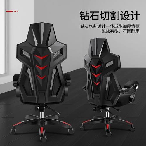 卡勒维电脑椅子办公椅人体工学椅电竞椅久坐不累宿舍座椅靠背椅 - 图1