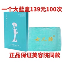 Beauty salon with slim Lean City Daughter Waist Large Blue Box Clear Show Liman Herbal Liquid Medicine Salt Hot Compress Belly Button