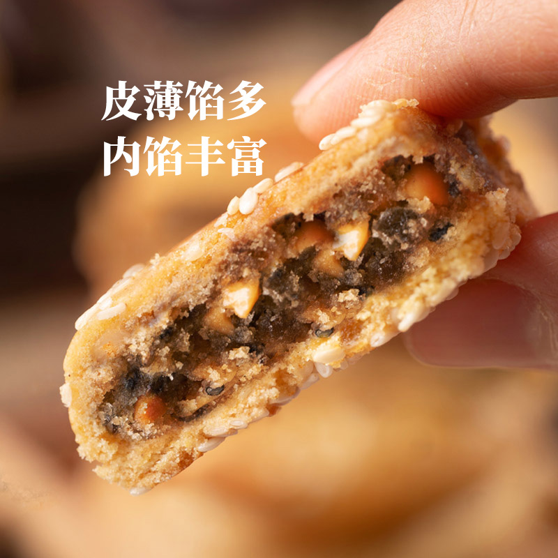 国琳麻饼四川特产成都老式椒盐土芝麻饼小重庆传统饼小吃零食