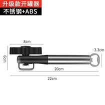 Stainless steel Germany Commercial openers Manual Easy open bottle cutter Tin Cans Open Lid Opener Kitchen God