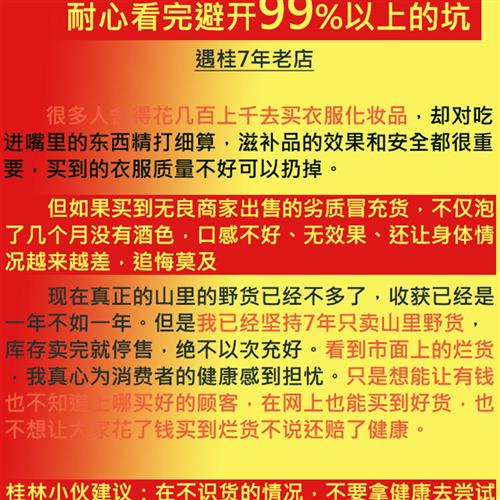 新货2斤广西野生山捻子干 稔子果棯子山念子埝子惗多尼桃金娘泡酒 - 图0