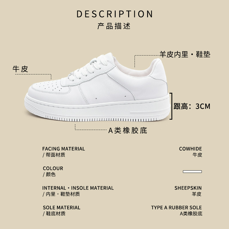 JUXUAN【头层牛皮版】小白鞋女2025春秋新款羊皮内里软底舒适板鞋,淘宝优惠券,粉丝福利购,淘宝优惠卷