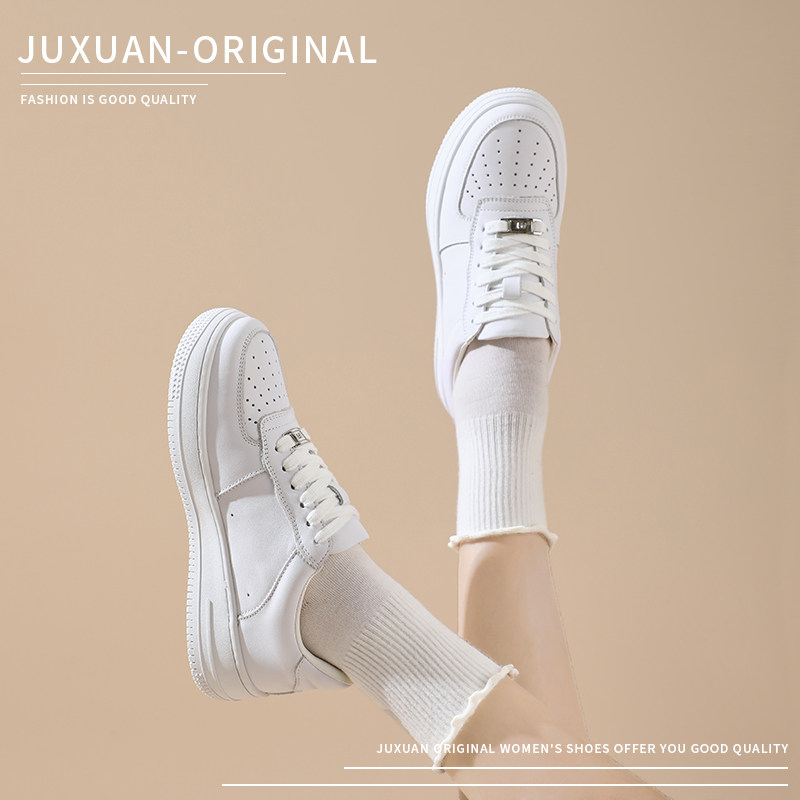 JUXUAN【头层牛皮版】小白鞋女2025春秋新款羊皮内里软底舒适板鞋,淘宝优惠券,粉丝福利购,淘宝优惠卷