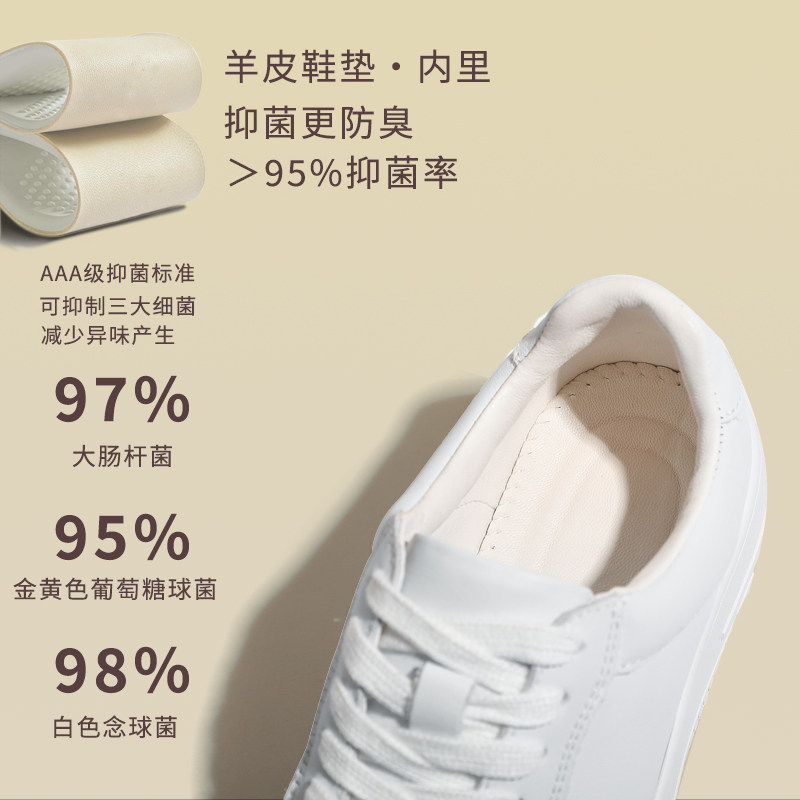 JUXUAN【头层牛皮版】小白鞋女2025春秋新款羊皮内里软底舒适板鞋,淘宝优惠券,粉丝福利购,淘宝优惠卷