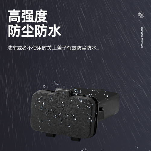 适用春风450SR充电接口250SR 500SR 800NK 700MT XO狒狒USB充电器 - 图1