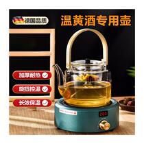 Winemaker Yellow Wine Warm Wine Jug Home Hot Wine Special Electric Heating Cooking Wine God Utensil Old Thickened Glass Kettle