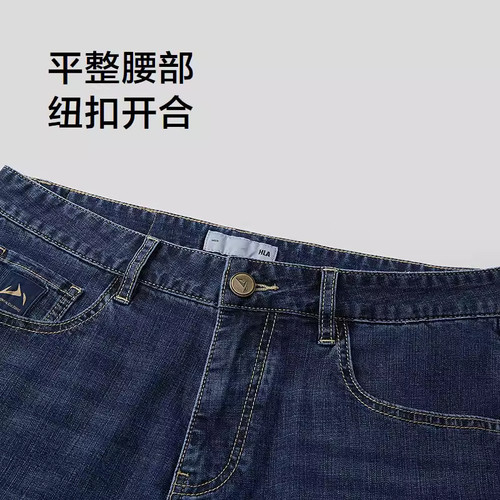 HLA/海澜之家山不在高系列牛仔中裤26春夏新猫须透气时尚短裤子男 - 图0