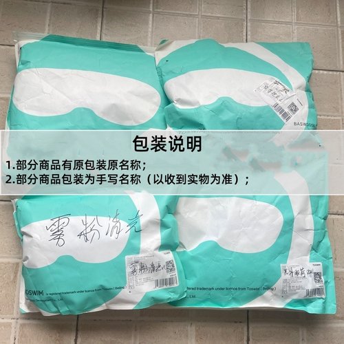 【样衣清仓-蓝色海岸】TOSWIM分体长袖长裤女休闲冲浪泳衣潜水服 - 图1