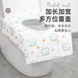 Одноразовый туалет, подушка для молодой матери, зимняя портативная простыня для путешествий, увеличенная толщина