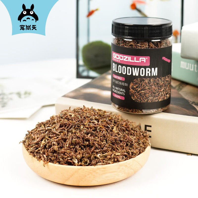 宠尚天冻干红虫干CST962孔雀鱼饲料龟粮乌龟饲料小型鱼斗鱼观鱼粮,淘宝优惠券,粉丝福利购,淘宝优惠卷