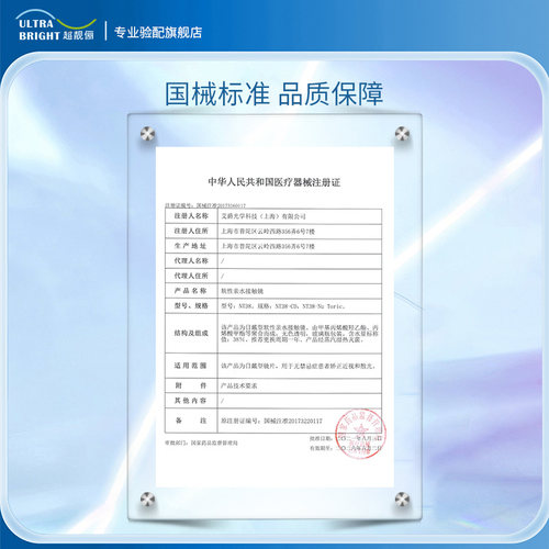 散光隐形眼镜定制日抛月抛双周抛硅水凝胶近视定制透明定制专区 - 图2
