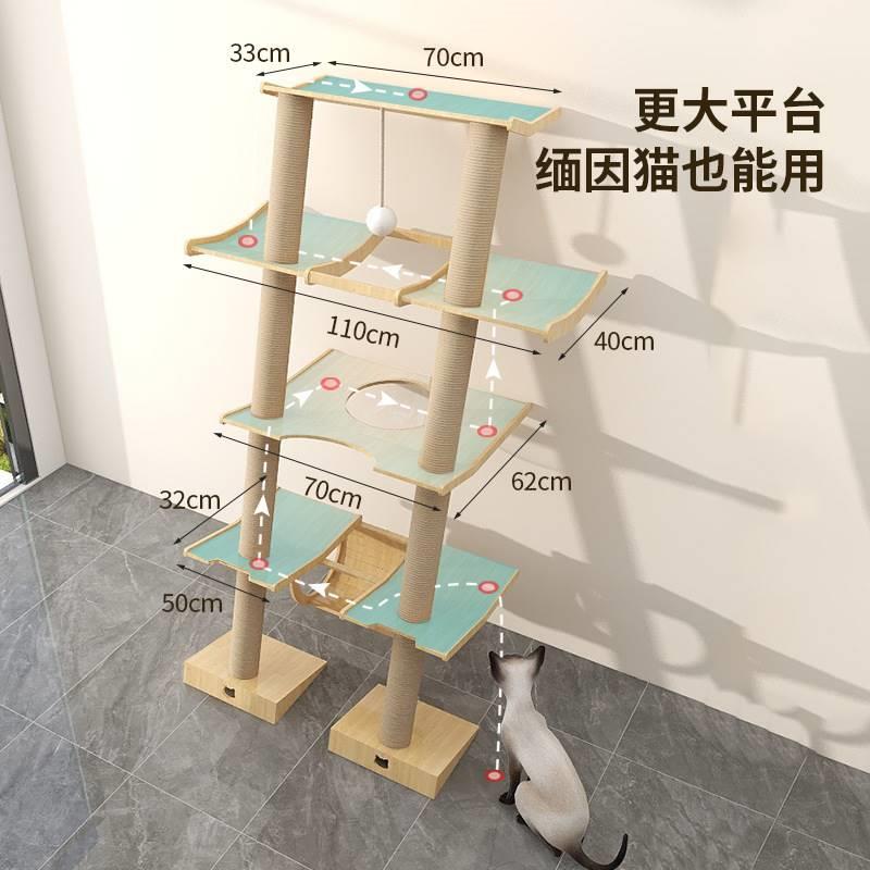 萌助爬猫架斜塔猫架猫跳台猫窝太空舱猫塔实木猫爬架猫窝猫树一体