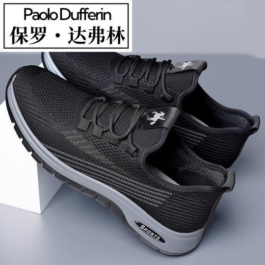 Paul Dufferin hombres versátil anti-olor 2025 primavera nuevos zapatos casuales papá transpirable malla zapatillas deportivas de travesía