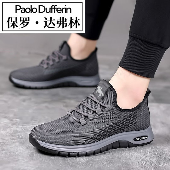 Paul Dufferin hombres versátil anti-olor 2025 primavera nuevos zapatos casuales papá transpirable malla zapatillas deportivas de travesía