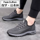 Paul Dufferin hombres versátil anti-olor 2025 primavera nuevos zapatos casuales papá transpirable malla zapatillas deportivas de travesía