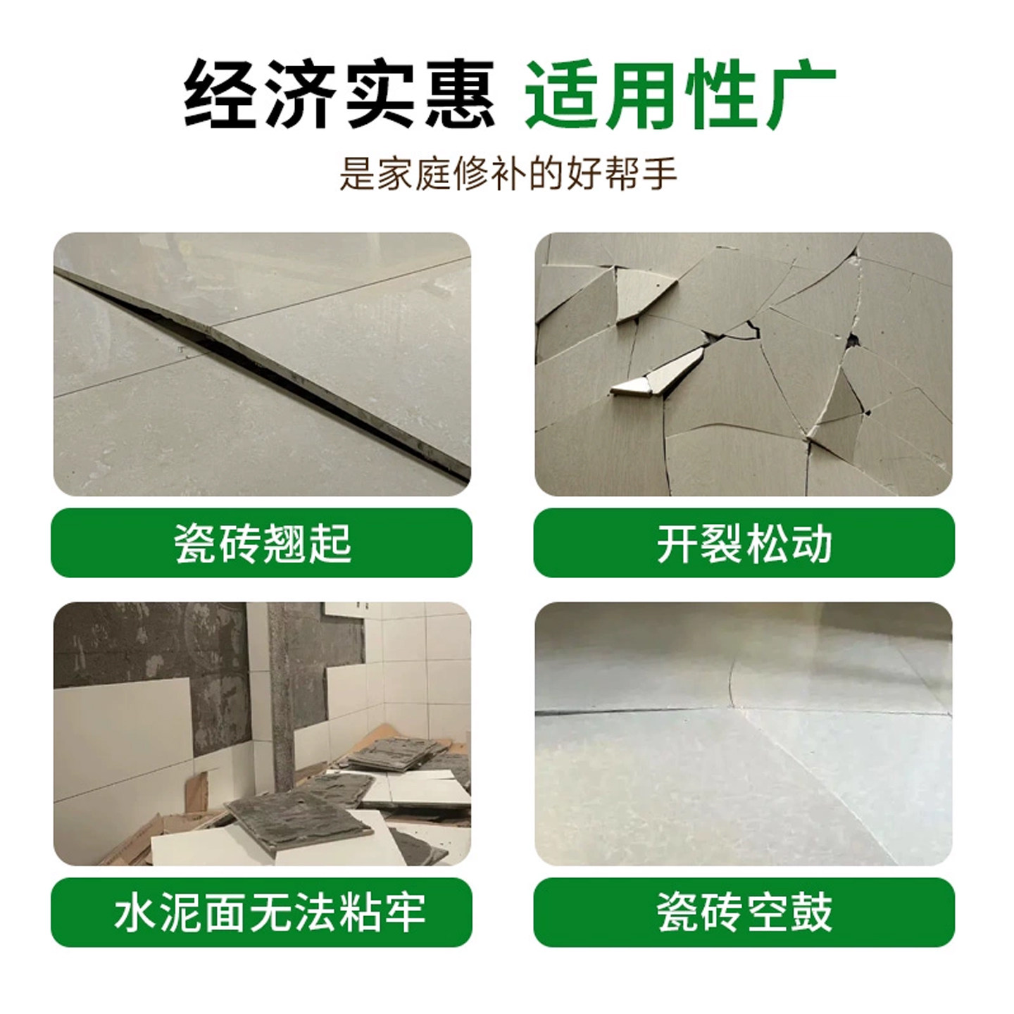 木地板压条胶金属过门压边条收口条专用胶踢脚线脱落胶粘合剂,淘宝优惠券,粉丝福利购,淘宝优惠卷