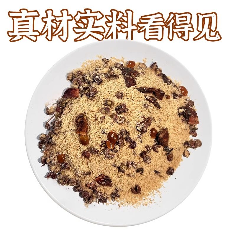 五香咸肉腌料腌笃鲜专用五花肉火腿腌制料腌鸡粉腊肉腊鱼盐肉调料 - 图1