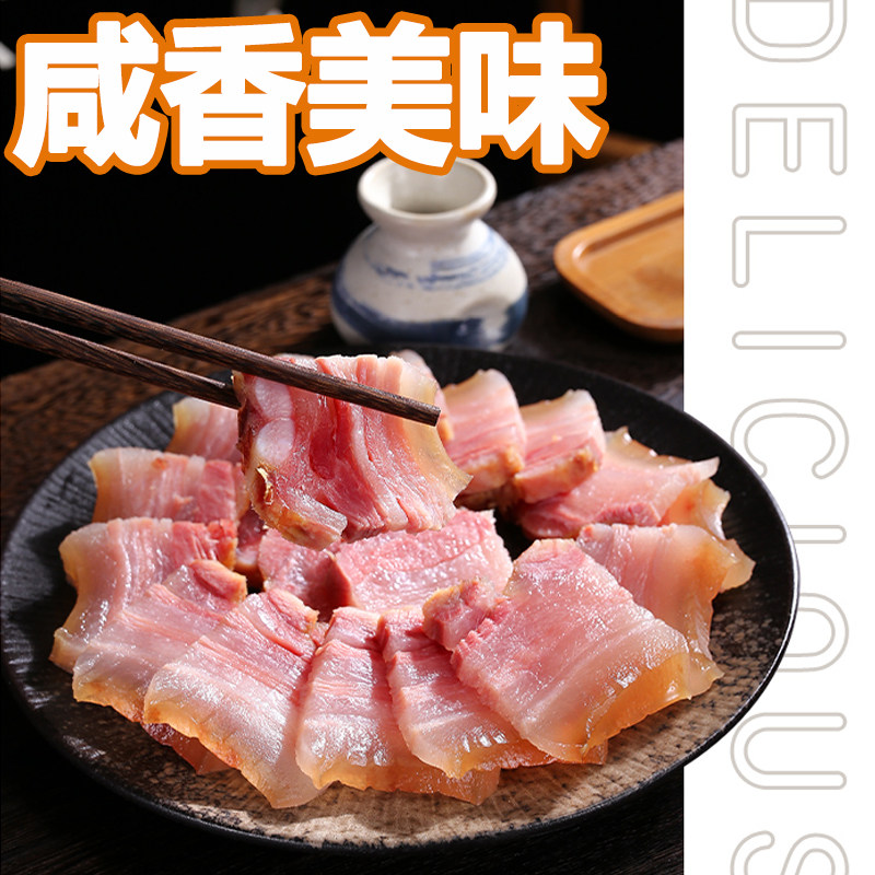 五香咸肉腌料腌笃鲜专用五花肉火腿腌制料腌鸡粉腊肉腊鱼盐肉调料 - 图0