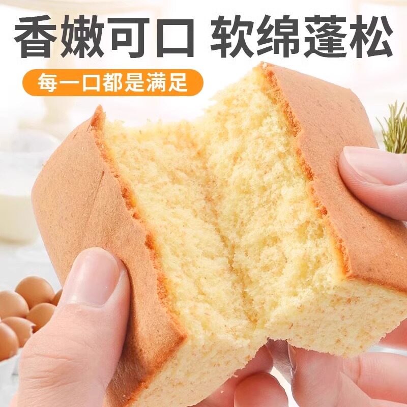 蛋糕粉空气炸锅专用预拌粉官方旗舰店正品家用做蛋糕烘焙低筋面粉