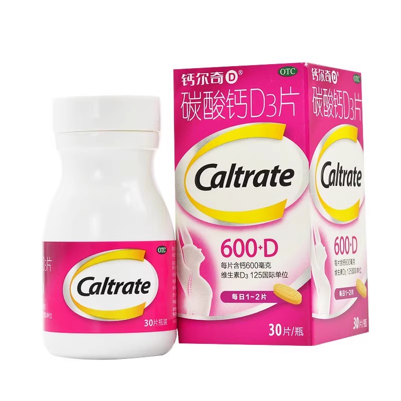 CALTRATE/钙尔奇 碳酸钙d3片 600mg:125iu*60片*1瓶/盒 - 图1