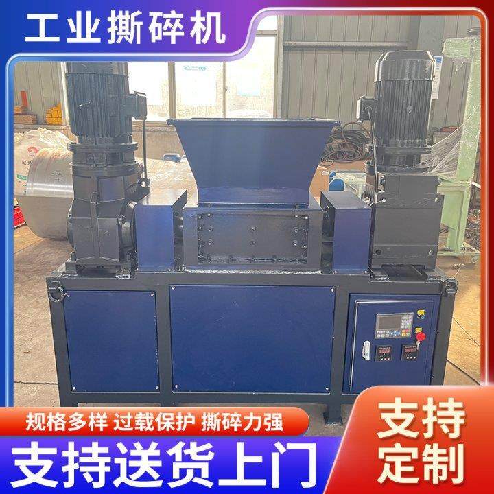 大型多功能定做单双轴废铁塑料轮胎金属垃圾万能撕碎机,淘宝优惠券,粉丝福利购,淘宝优惠卷