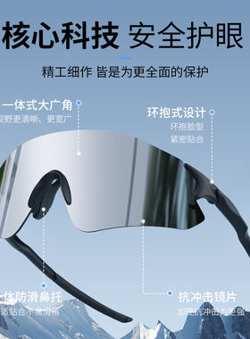 登山护目镜雪地防风防雾太阳眼镜