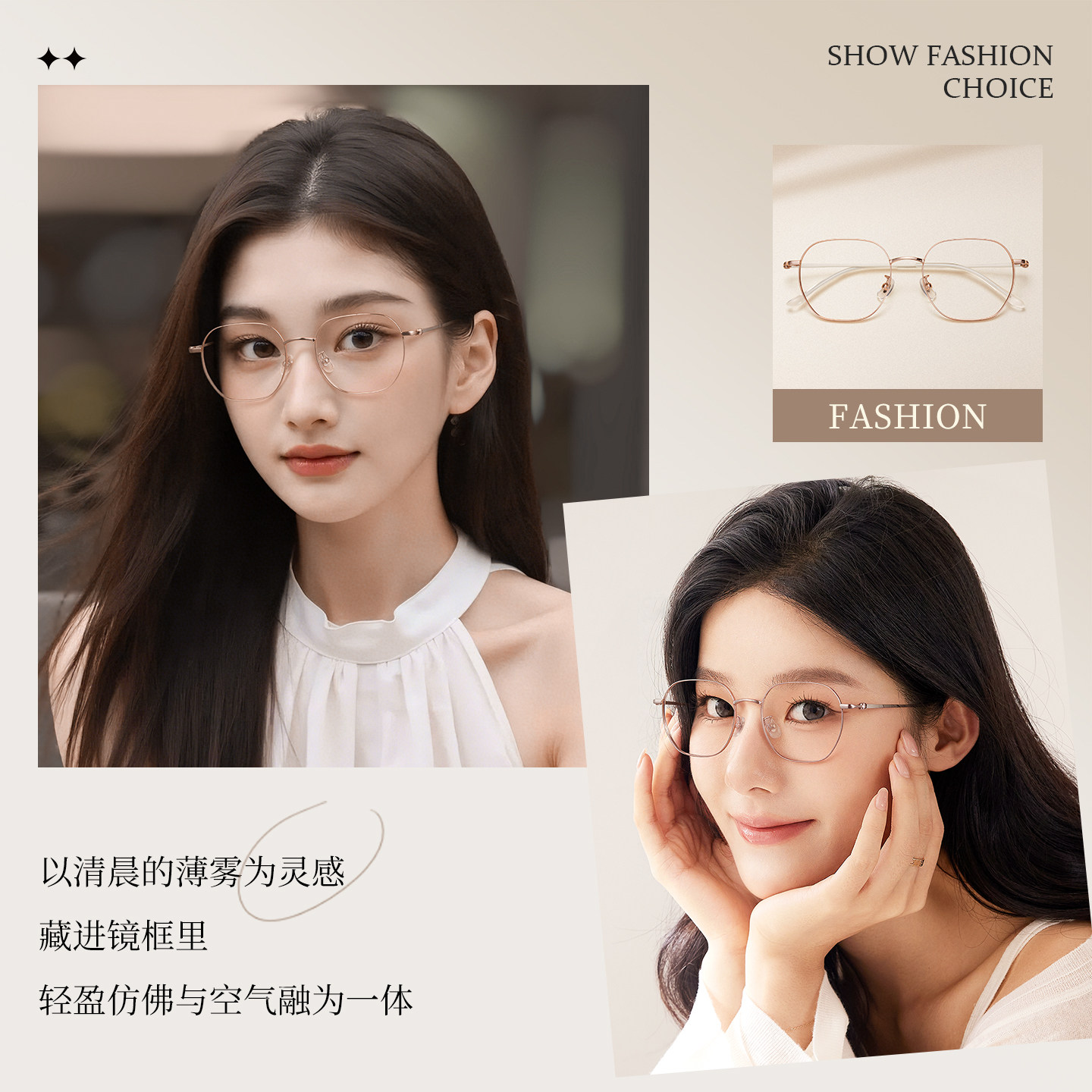 超轻纯钛金丝眼镜女近视可配度数高级感方圆脸多边形大框架显脸小,淘宝优惠券,粉丝福利购,淘宝优惠卷